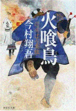 雨巷纸鸢 国风动漫海报